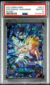 PSA 10 Super Dragon Ball Heroes UGM1-SEC3 Sohn Gohan Shounenki japanisch - Bild 1 von 2