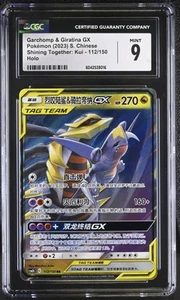 CGC 9 MINT Chinese Garchomp & Giratina GX 112/150 Tag Team Holo Pokémon TCG 2023 - Picture 1 of 2