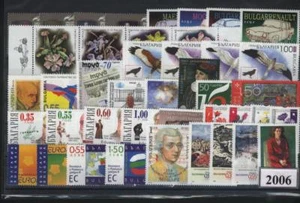 Bulgaria 2006 MNH Year set - Picture 1 of 2