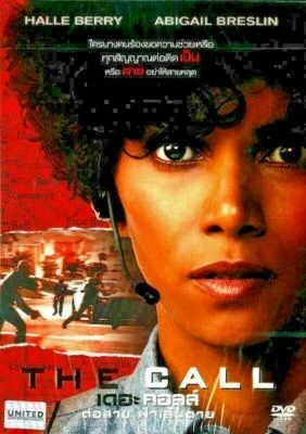 The Call (2013) DVD R0 - Halle Berry, Abigail Breslin, Crime Thriller - Image 1 of 2