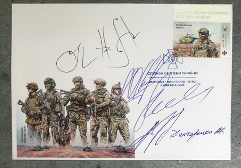 🇺🇦New FDC Signed Head security Ukraine  “defenders of Ukraine” SBU 2023 Cover