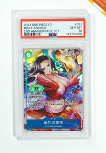 One Piece PSA 10 Boa Hancock #OP07-051 SR 2nd Anniversary Set Promo 2024 Chinese - Picture 1 of 3
