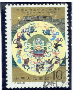 CINA 1985 Tibet Regione Autonoma 10f FU CV $0,35 - Foto 1 di 1
