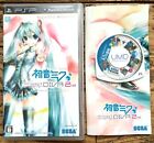 Hatsune Miku Project Diva 2nd COMPLETE NOTICE BOX SONY PSP NTSC JAP CIB ORIGINAL PACKAGING II
