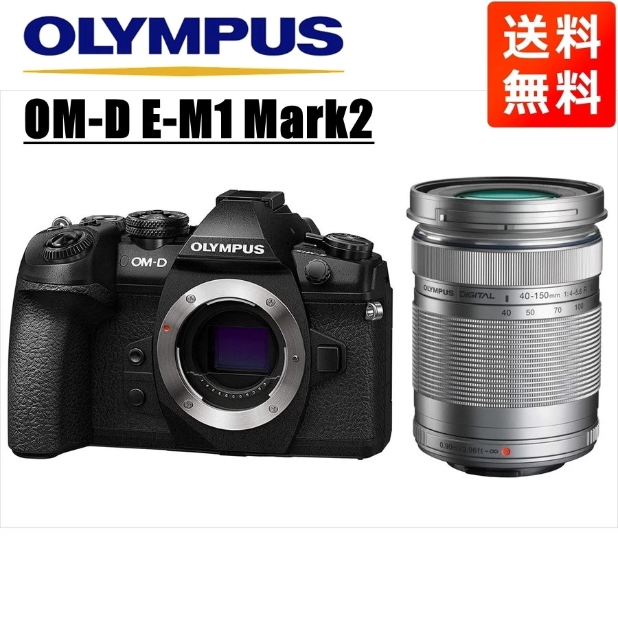 Preços baixos em Olympus OM-D E-M1 Mark II Câmeras Digitais | eBay