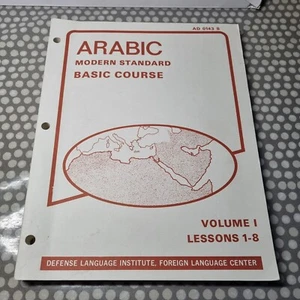 Arabic Modern Standard Basic Course. Volume I Lessons 1-8. Paperback - Picture 1 of 12