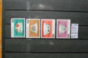 STAMPS CHINA TAIWAN SPECIMEN SET MNH** (F113423) - Picture 1 of 1