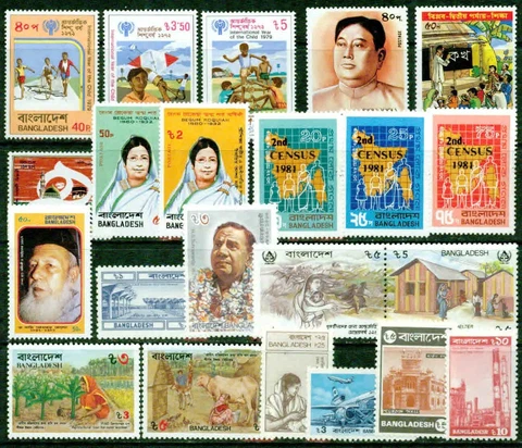 BANGLADESH-1979-1989 - COLLECTION -VF** Cover