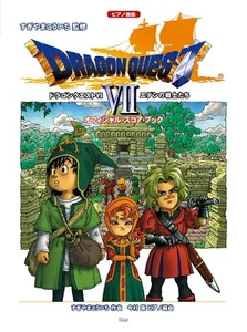 Dragon Quest VII 7 Warrior PIANO PIECES SHEET MUSIC Song Book Score JP New - Picture 1 of 1