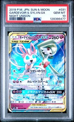 2019 #031 GARDEVOIR & SYLVEON GX PSA 10 - Image 1 of 2