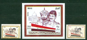 Irak Iraq 1998,Jerusalem,Alrayia,Saddam,Double Printing Error S/S&Stamp 281 - Picture 1 of 3