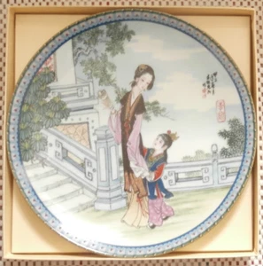 Li-Wan 8th Plate BEAUTIES OF THE RED MANSION - Picture 1 of 4