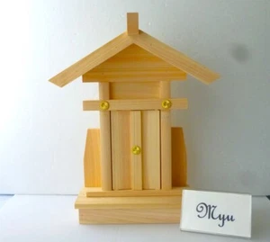 Japanese KAMIDANA Shinto Shrine KOUJINMIYA 荒神宮 9.3"H Wooden Mini Household Altar - Picture 1 of 10