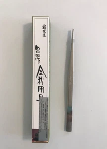 MASAKUNI Bonsai Tools No.8812 Silver finish Tweezers 7.9 inch made in Japan new - Picture 1 of 3