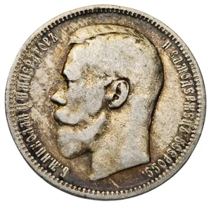 1896 Russia 1 One Rouble .900 SILVER Coin, 2 Tsar Nicholas II # 1261 - Picture 1 of 3