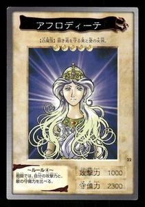 1998 Light Play YUGIOH 22: Aphrodite Bandai Japanese - Picture 1 of 2