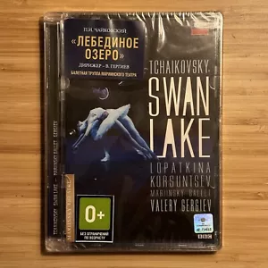 Tchaikovsky - Swan Lake 2007 (Russian Import) Factory Sealed, Region Free - Picture 1 of 8
