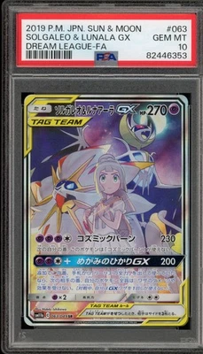 Pokemon Solgaleo & Lunala GX Dream League Japanese Full Art #063 PSA 10 Gem Mint - Image 1 of 2