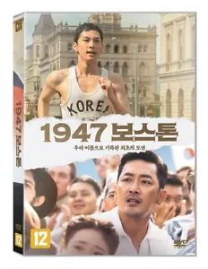 K-Movie Road to Boston (1947 보스톤) DVD (DVDMO1927) - Picture 1 of 1