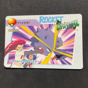 Pokemon Carddass Anime Collection 1999 152 Shellder vs Weezing C813 - Foto 1 di 2
