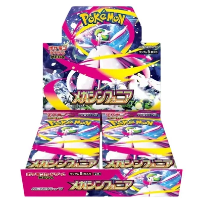 Mega Symphonia (m1S) – Display Pokémon Japonais Scellé (Booster Box Officielle) - Imagen 1 de 3