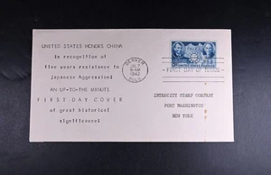 Jul 7 1942 FDC USA Scott # 906 Not Listed Cachet VF Cover China - Picture 1 of 2