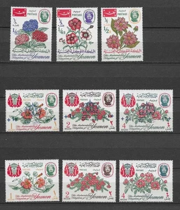 Jemen Blumen Serie 9 postfrisch MNH /TE5688 - Bild 1 von 1