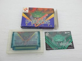 Salamander (Life Force) Famicom/NES JP GAME. 9000025388771