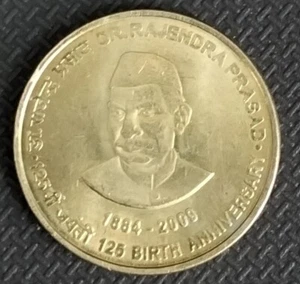 INDIA 2009 FIVE RUPEES NICKEL BRASS CIRCULATED COIN DR. RAJENDRA PRASAD. - Picture 1 of 2