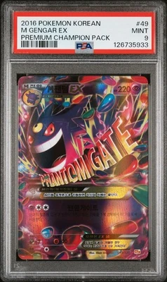 2016 POKEMON KOREAN PREMIUM CHAMPION PACK 49 M GENGAR EX PSA 9 MINT - Image 1 of 2