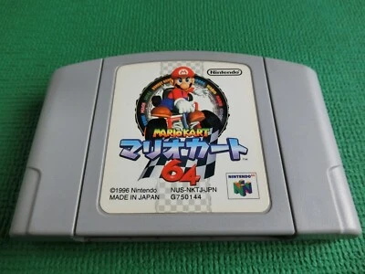 Nintendo 64 Mario Kart 64 Japan Import Nintendo N64 - Image 1 of 3