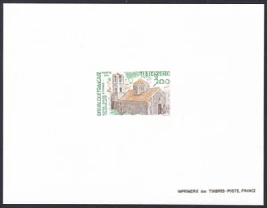 France Sc2O35 UNESCO, Church, Kotor, Yugoslavia, Architecture, Deluxe Proof - Picture 1 of 1