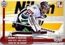 2012-13 Russian KHL AS Series Focus on the Goalies #6 Maris Jucers