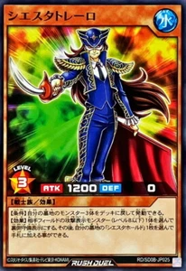 Yugioh Rush Duel RD/SD0B-JP025 Siesta Torero - Imagen 1 de 2