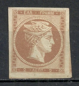 Sello cabeza Hermes grande de Grecia - 2 Lepta, como nuevo sin goma, edición clásica - Imagen 1 de 5