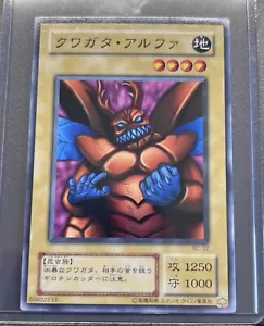 Yugioh Kuwagata α BC-32 Japanese Card Japan Yu Gi Oh! Konami - Picture 1 of 2