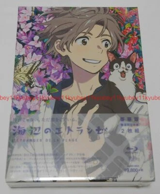 New Umibe no Etranger Deluxe Edition Blu-ray Soundtrack CD Booklet Japan - Image 1 of 4