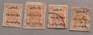 BRITÁNICA PALESTINA EEF 4 SELLOS 1921 SOBREIMPRESIÓN VARIEDAD INGLÉS Y HEBREO EMBALAJE ORIGINAL 5M - Imagen 1 de 1