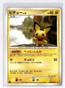 [NM] PICHU DPBP#025 DP2 SECRET OF THE LAKES POKEMON JAPANESE - Picture 1 of 2
