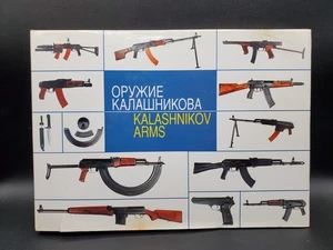 Kalashnikov Arms By Alexei Nedelin Coffee Table Reference Book - Foto 1 di 8