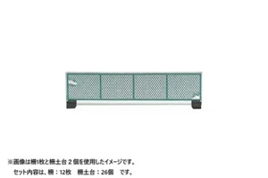 Tomytec 323860 - N - Juego de decoración de techo 135 - Nuevo - Imagen 1 de 1