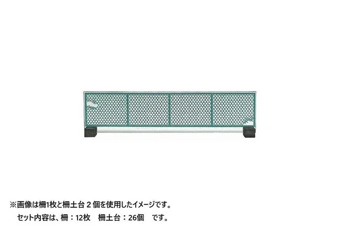 Tomytec 323860 - N - Dachausschmückungs-set 135 - New - Image 1 of 1