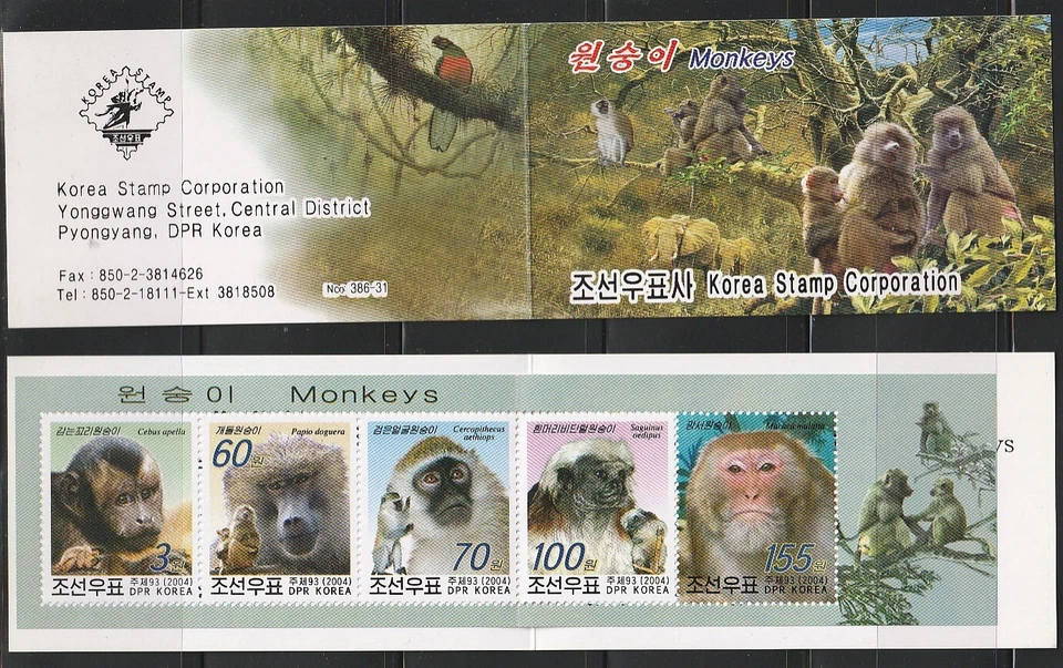 Corea... 2003 Sc # 4348a Mono Folleto Panel de 5 MNH OG $23 Foto 1 de 1