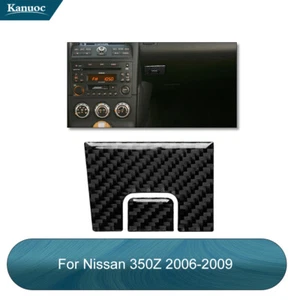 For Nissan 350Z 2006-2009 Carbon Fiber Interior Side Door Handle Trim Cover - Picture 1 of 10