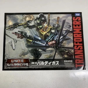 Transformers Takara Tomy Unite Warriors UW-EX Baldigus Ruination Combiner Wars - Bild 1 von 5