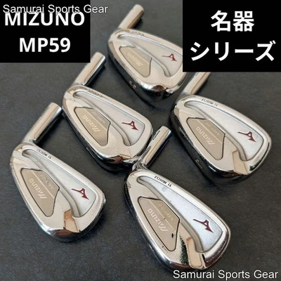 Mizuno MP-59 Titanium Muscle Back Blade Iron Set Heads 6-PW - Image 1 of 4