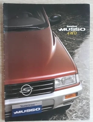 Ssangyong Musso 4WD Brochure c.1995 - 2.3 2.8 - Image 1 of 4