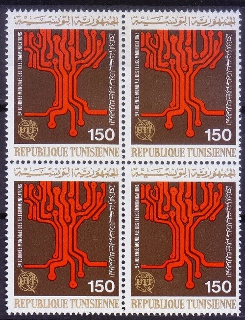 Tunisia 1977 MNH Blk, World telecommunication day  - Image 1 of 1