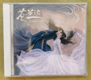 TV Series Love Between Fairy And Devil 苍兰诀 东方青苍 小兰花ost Music Cd Soundtrack Gift - Picture 1 of 1