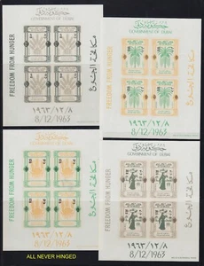 1964 DUBAI MINIATURES SHEETS RARE IMP. FREEDOM FROM HUNGER OVERPRINT MI.BLK30-33 - Picture 1 of 1